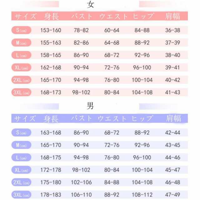 刀剣乱舞 ミュージカル 静かの海のパライソ 鶴丸国永 二部衣装 コスプレ衣装 ウィッグ コスチューム 演出服 アニメ ゲーム ハロウィン co